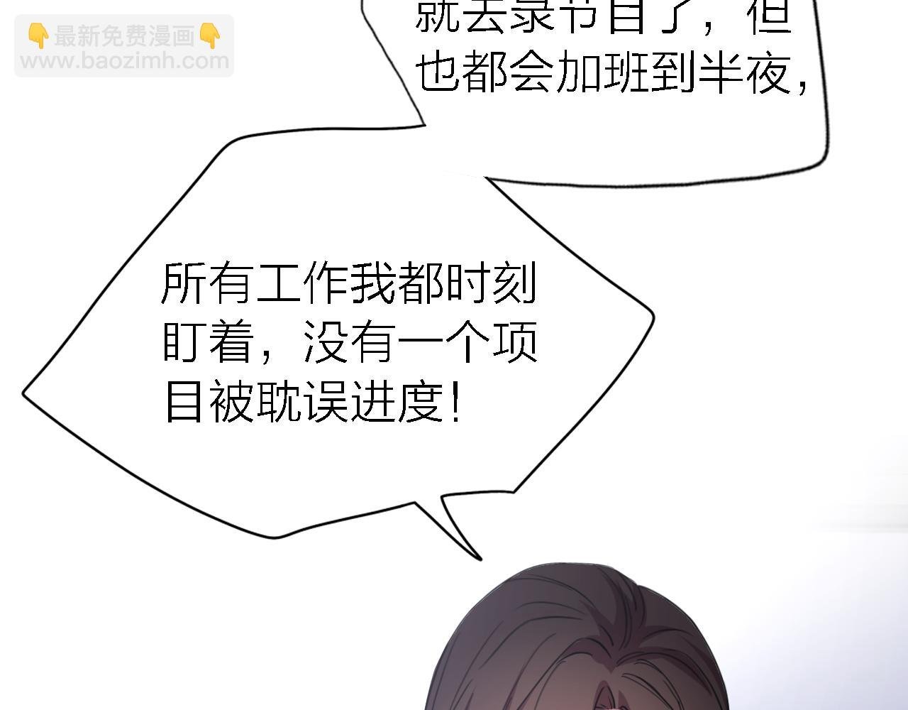 第19话 初心