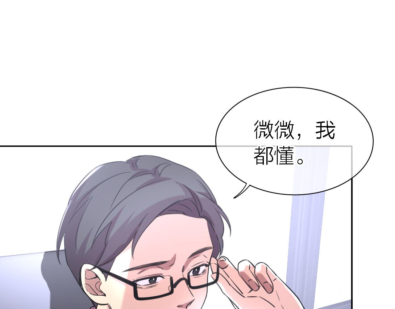 第19话 初心