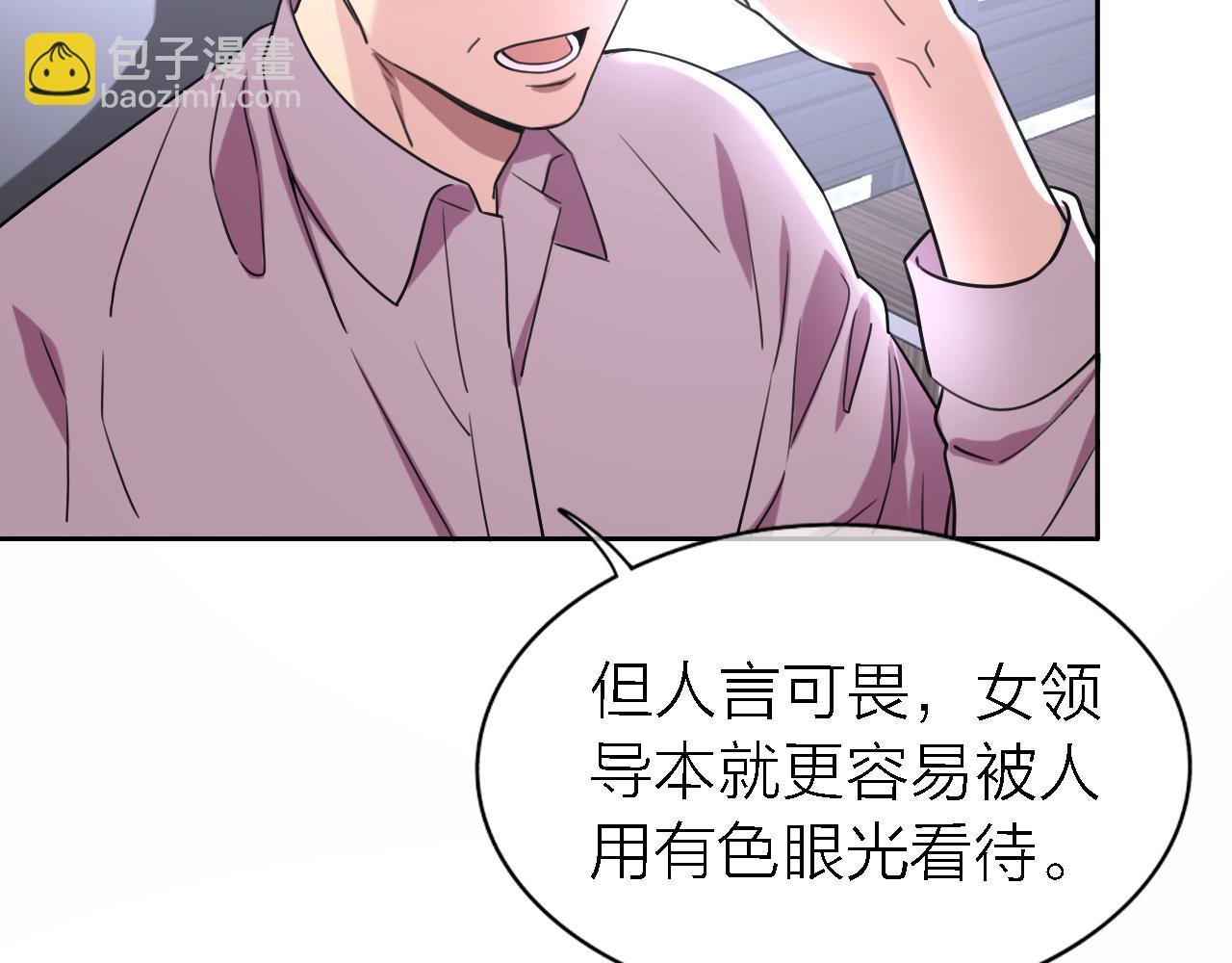 第19话 初心
