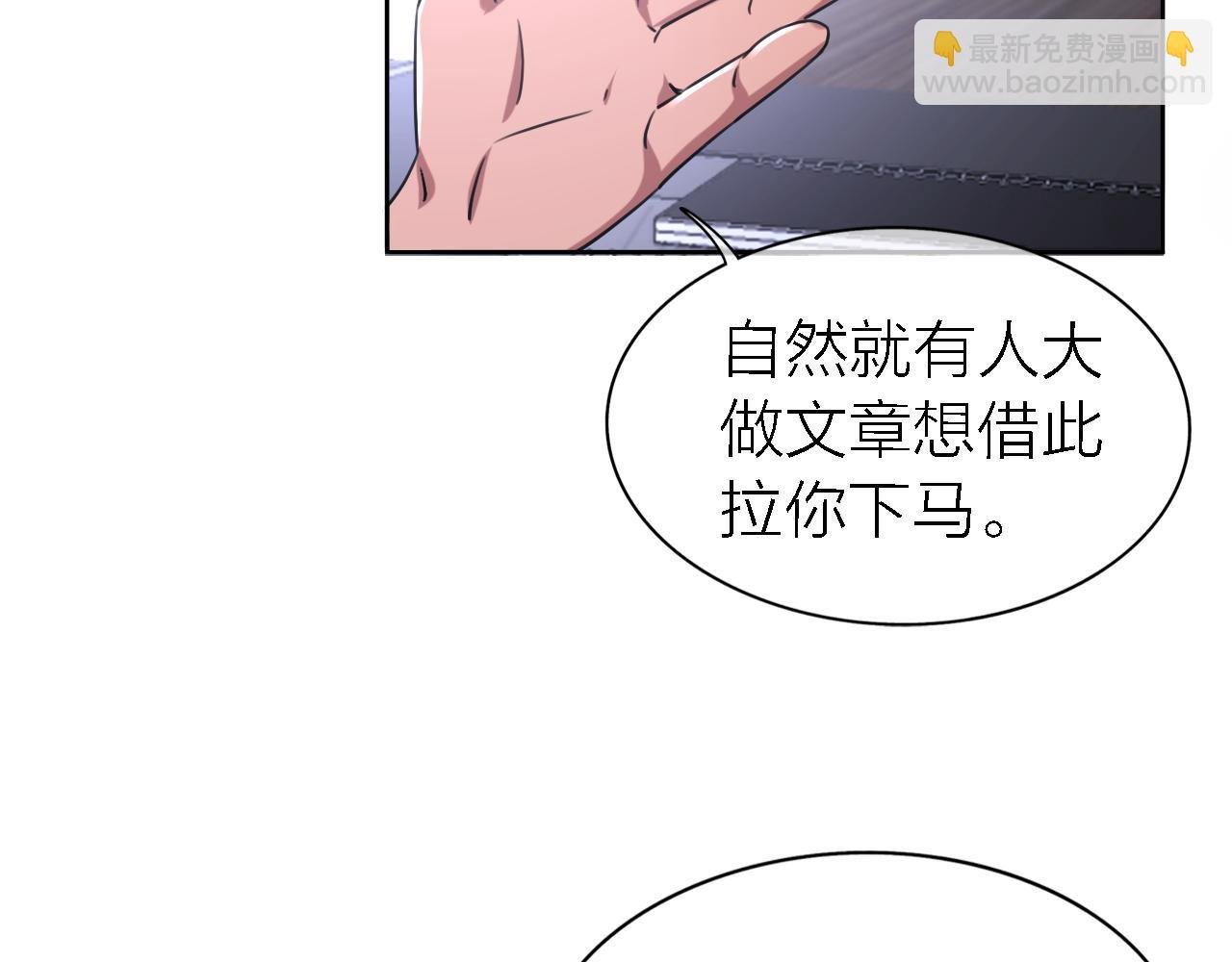 第19话 初心