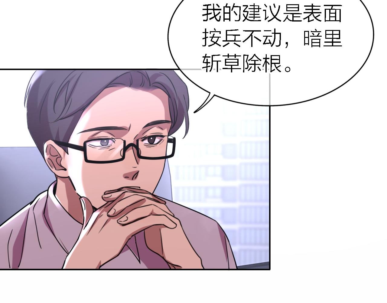 第19话 初心