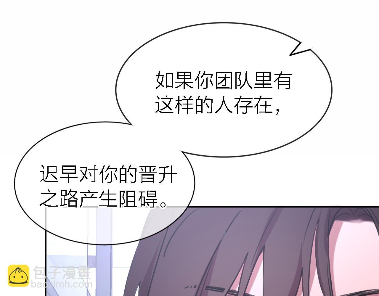 第19话 初心