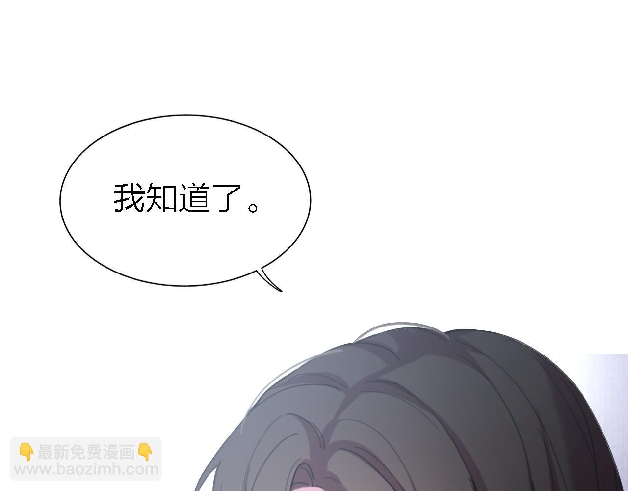 第19话 初心