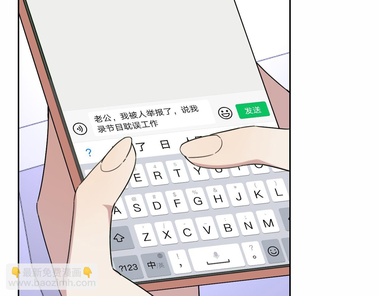 第19话 初心