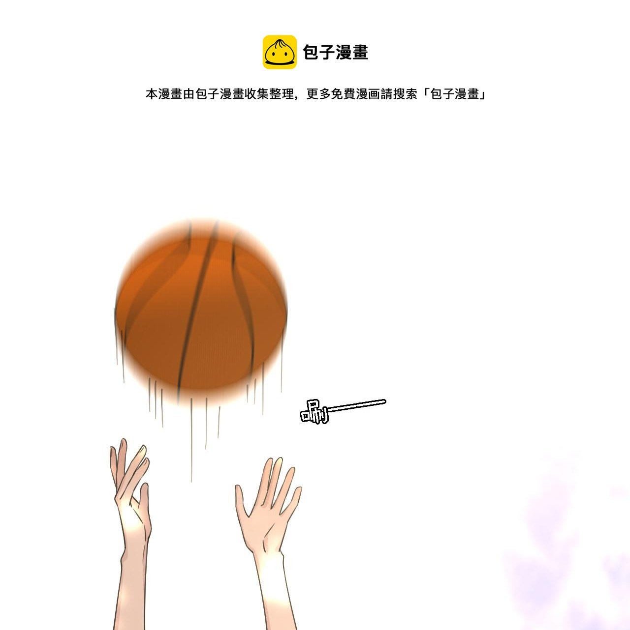 第20话 选择