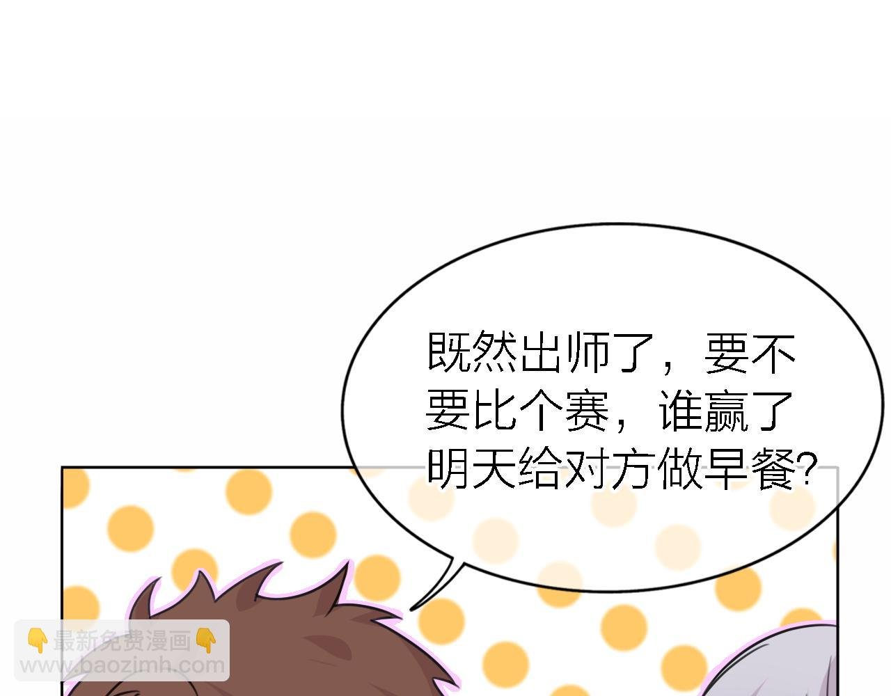 第20话 选择