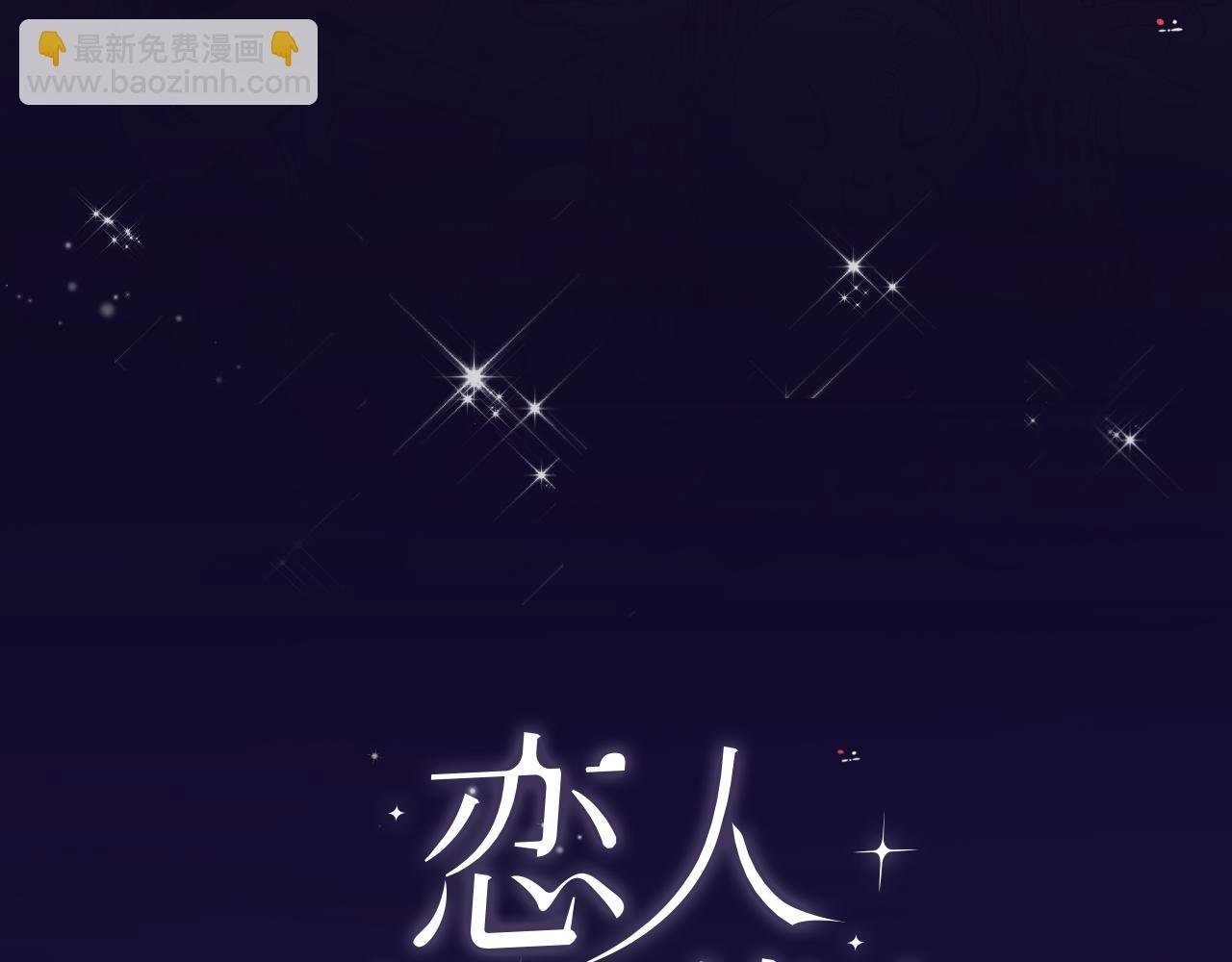 第20话 选择