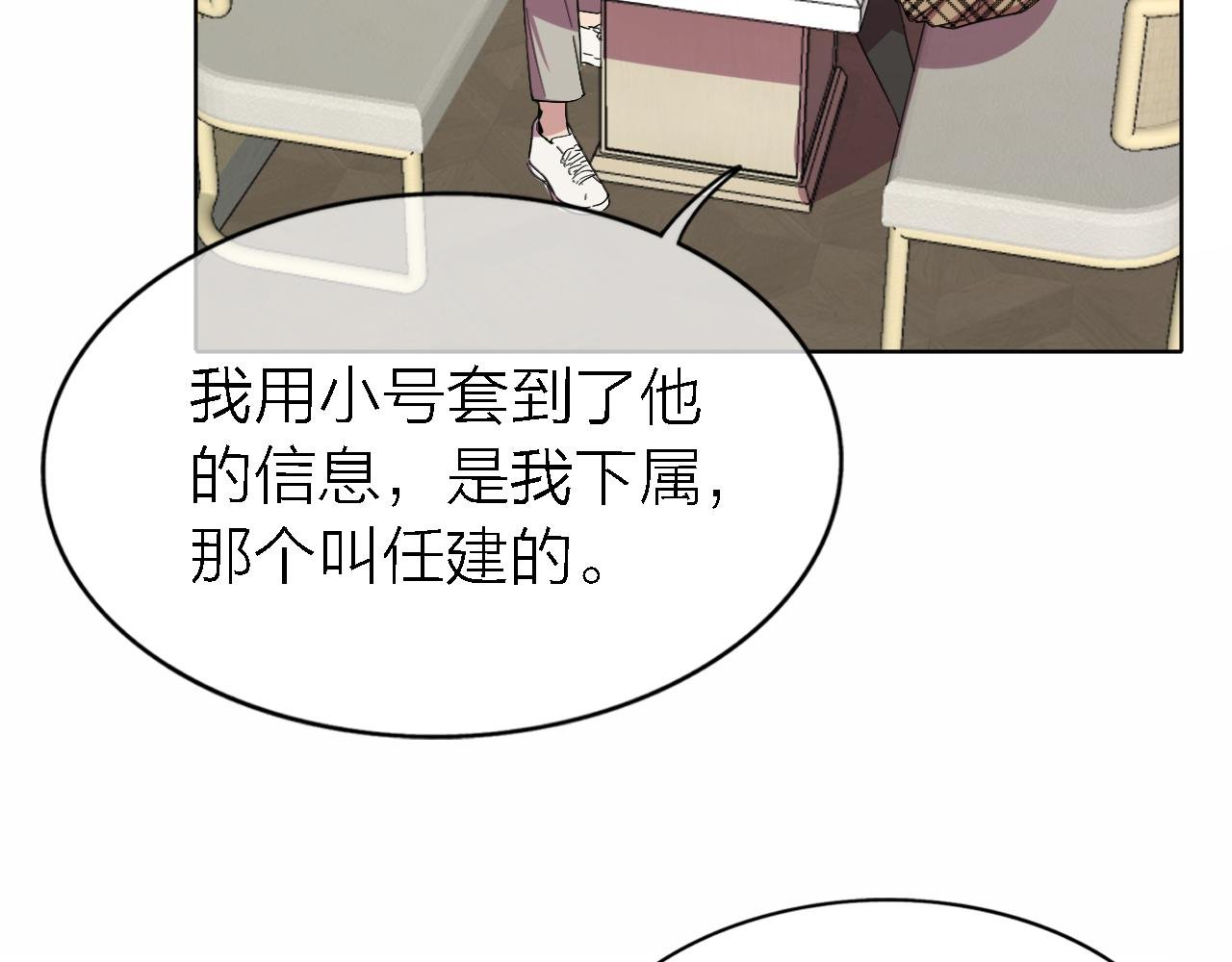 第20话 选择