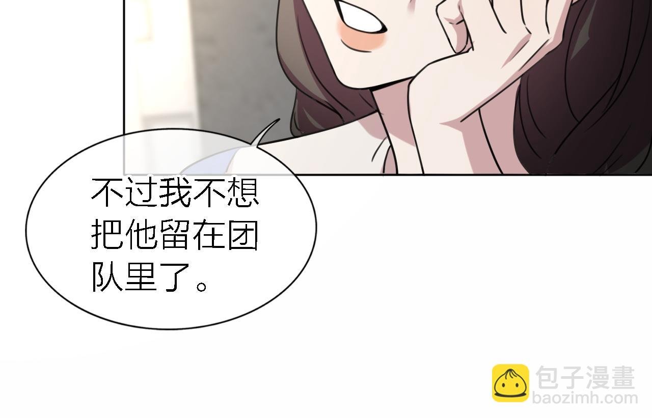 第20话 选择