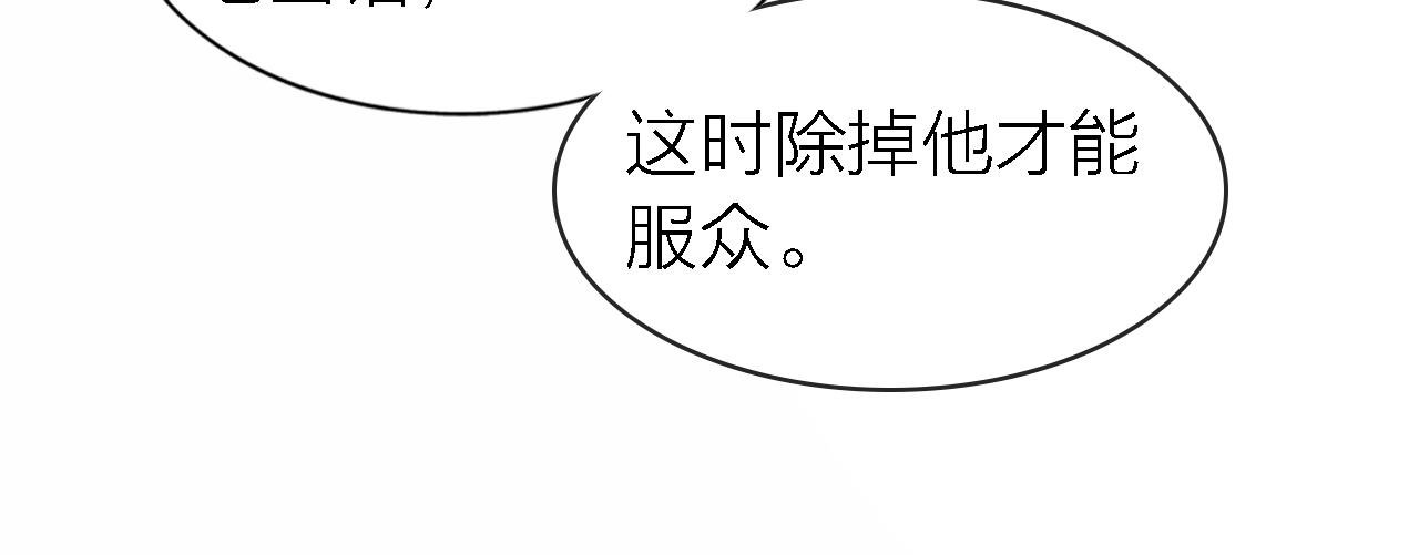 第20话 选择