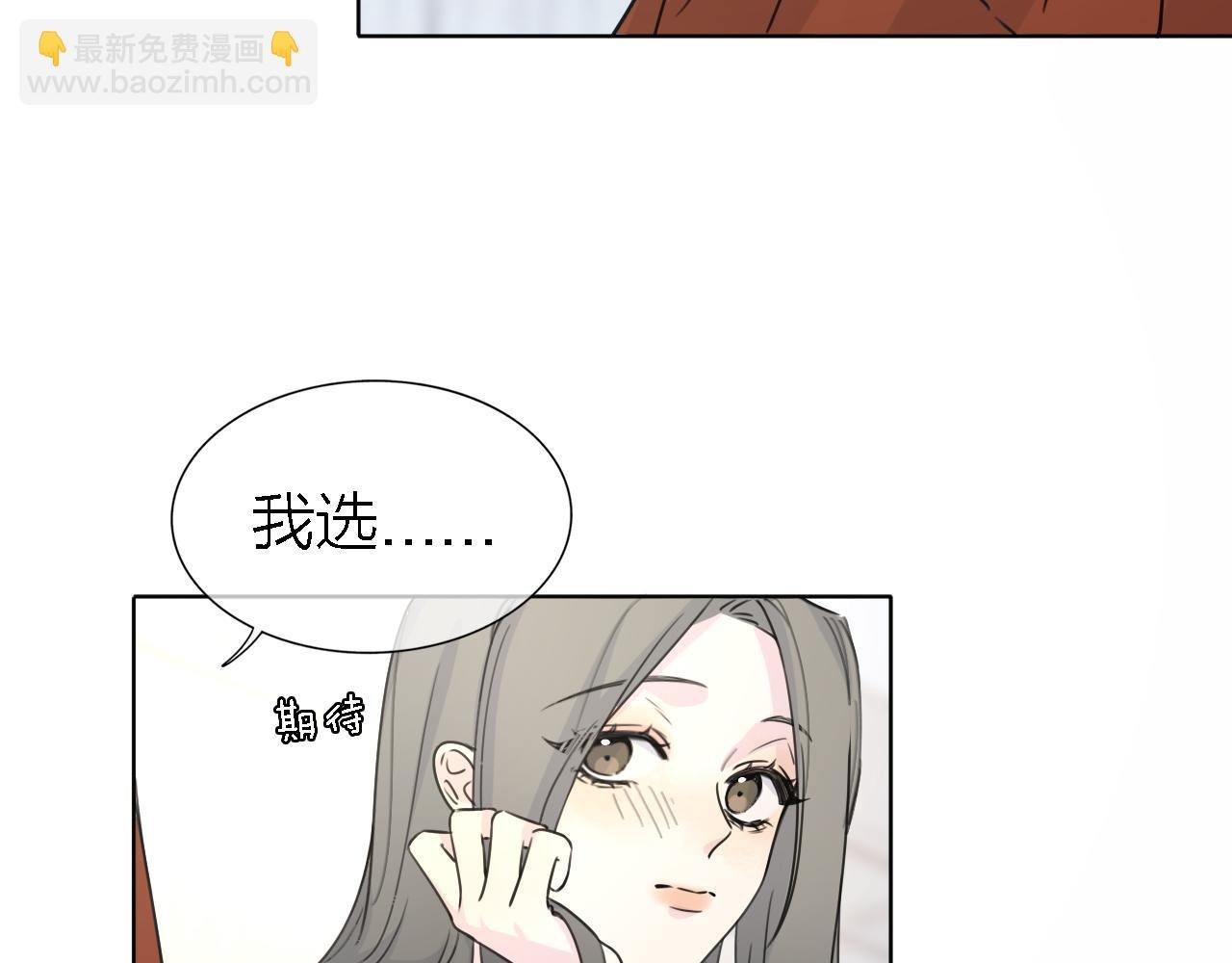 第21话 崩塌