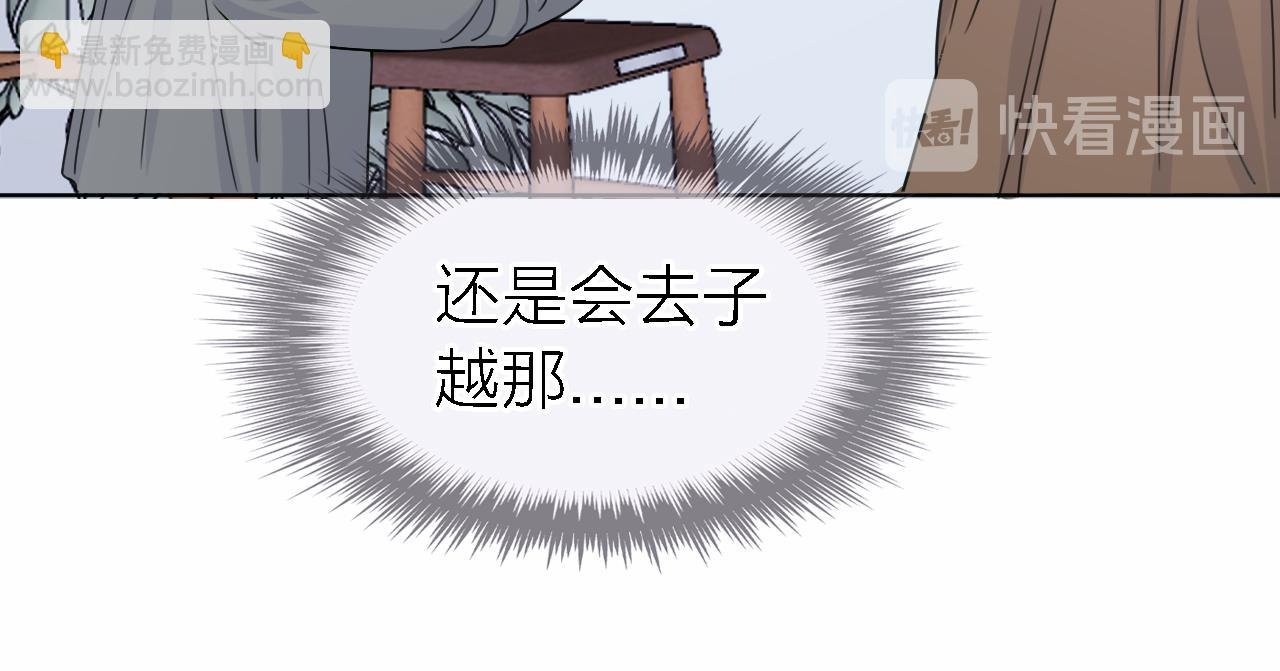 第21话 崩塌