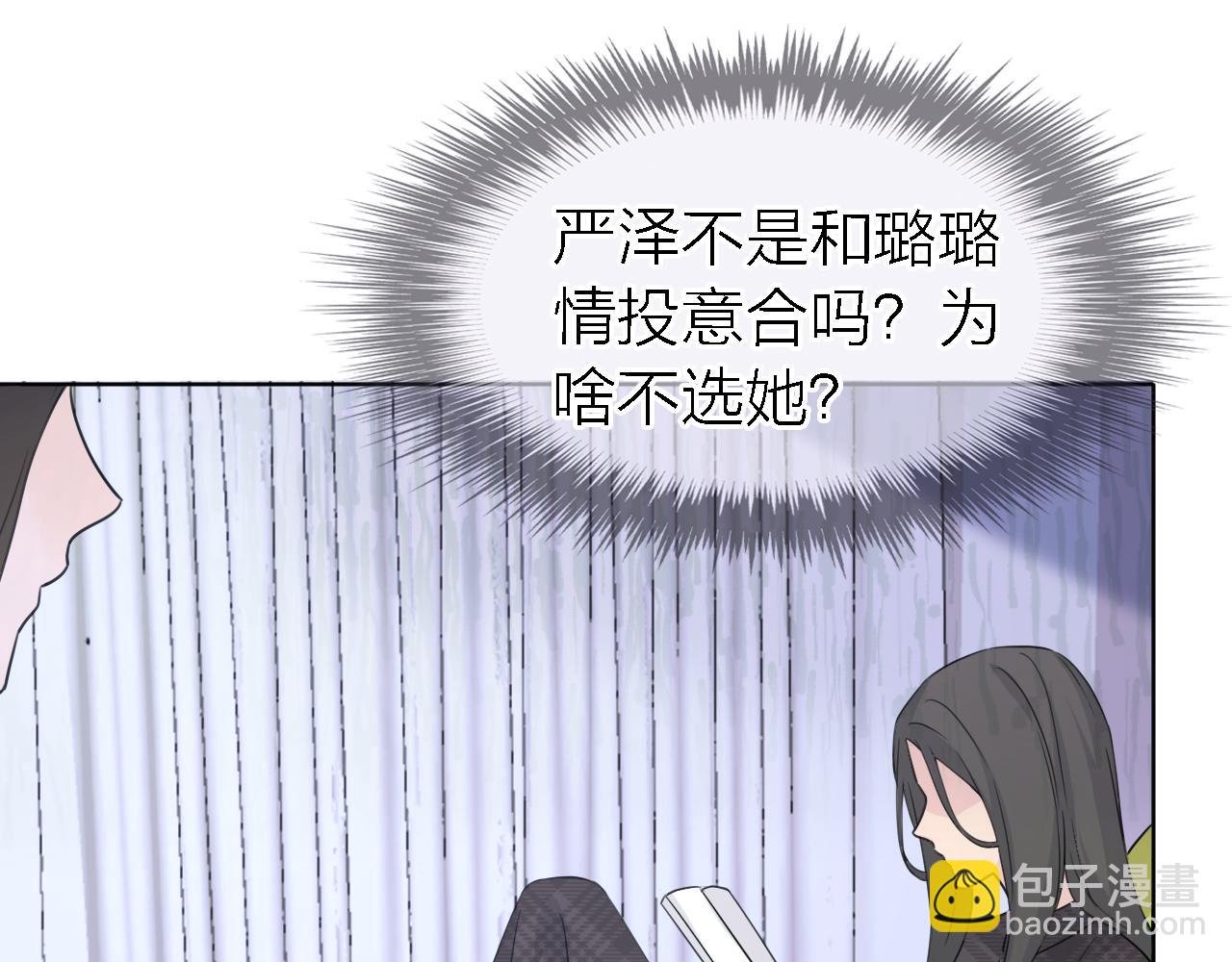 第21话 崩塌