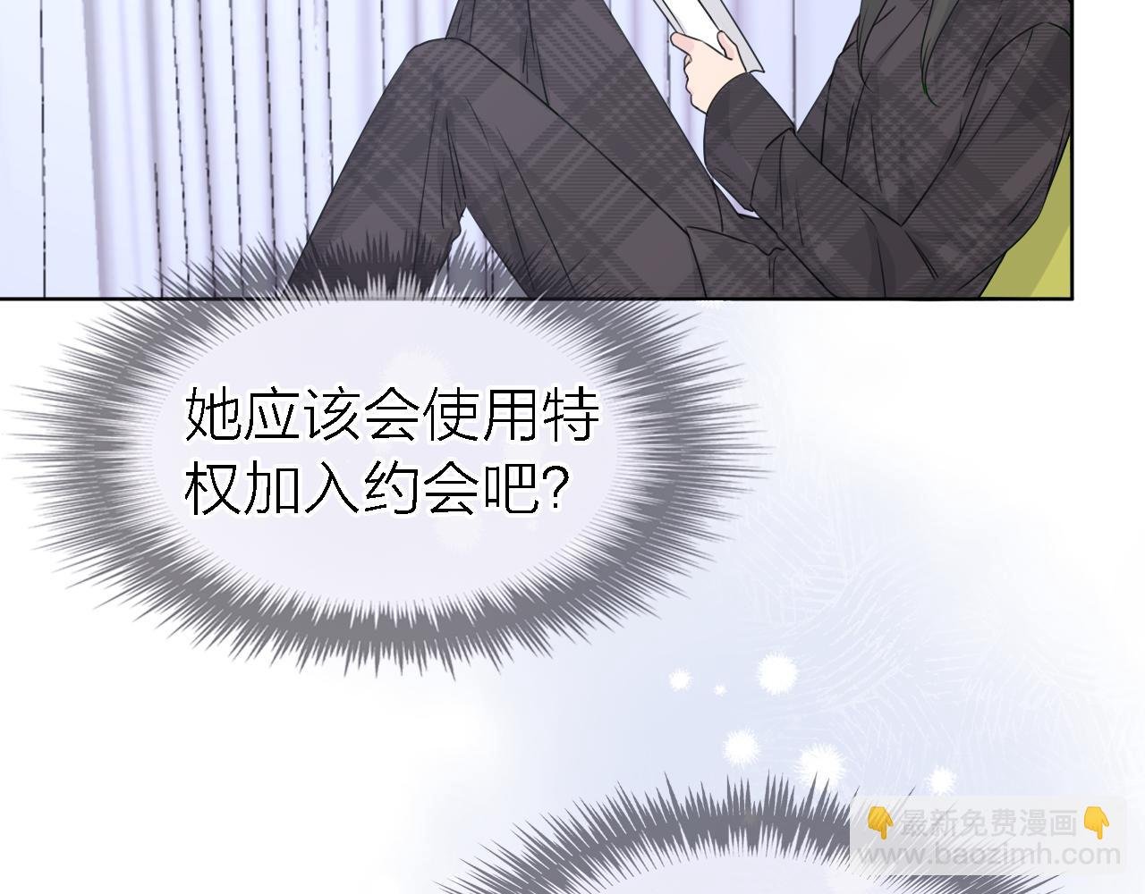 第21话 崩塌