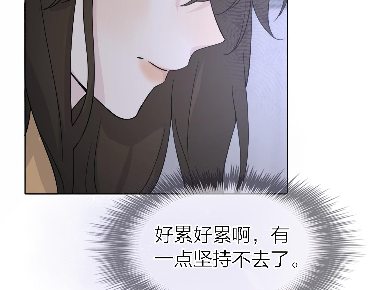 第21话 崩塌