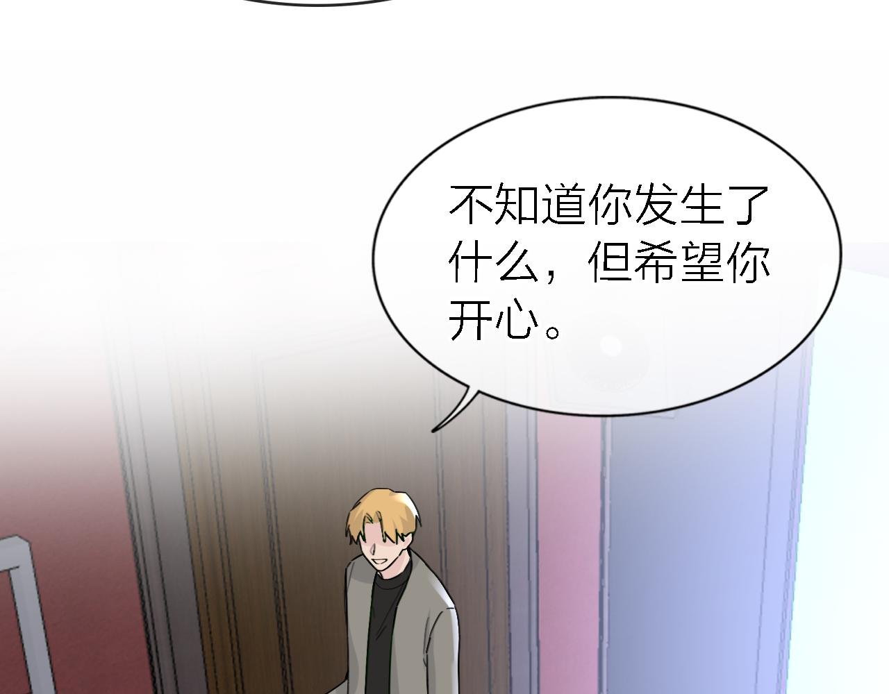 第21话 崩塌