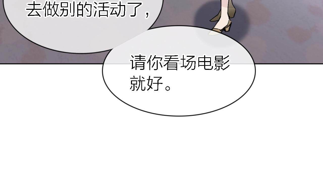 第21话 崩塌