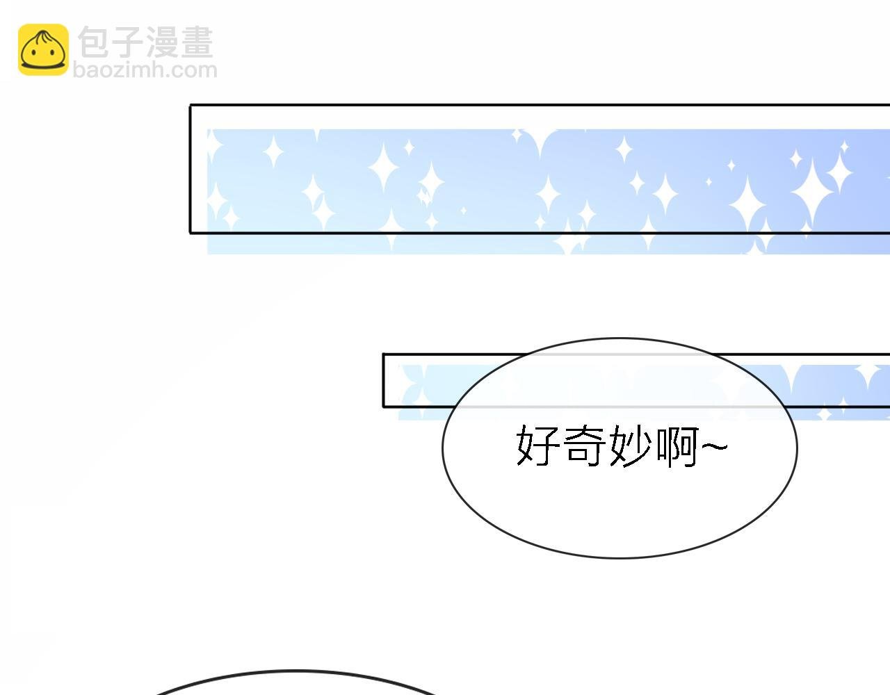 第21话 崩塌