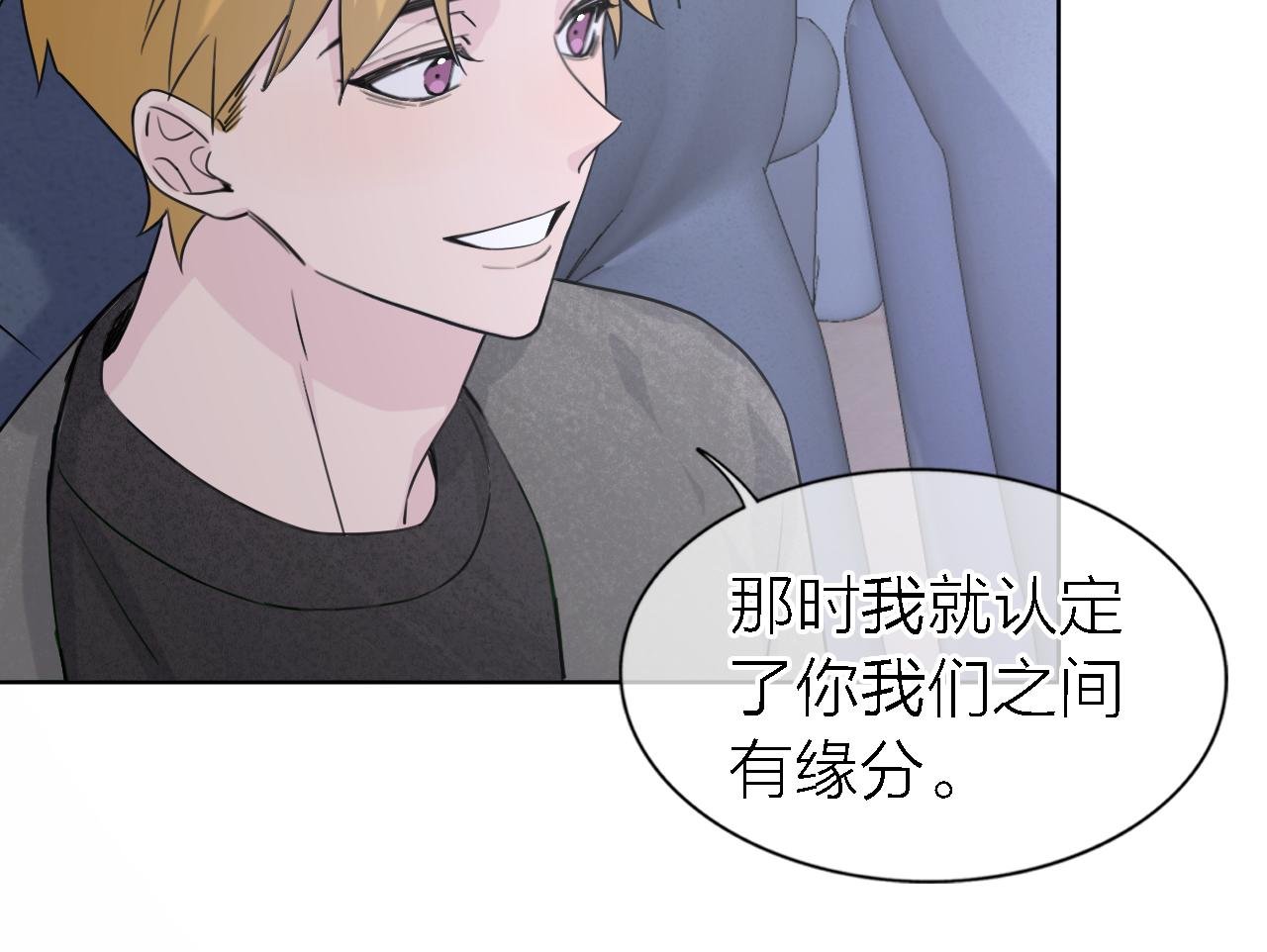第21话 崩塌