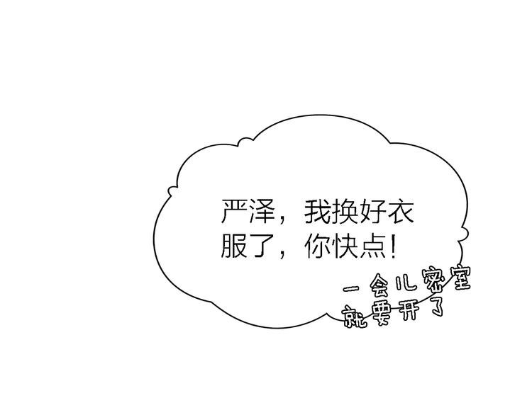 第22话 乱麻