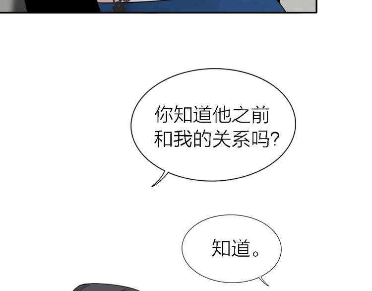 第22话 乱麻