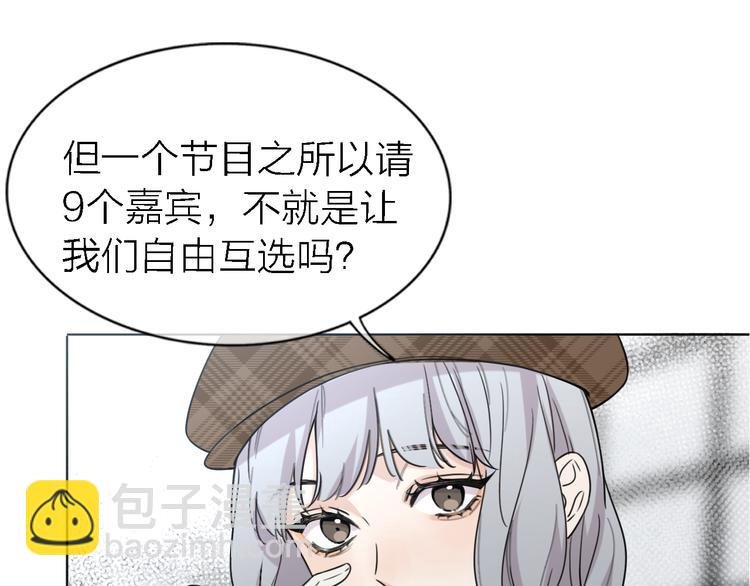 第22话 乱麻