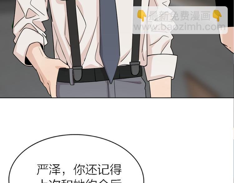 第22话 乱麻