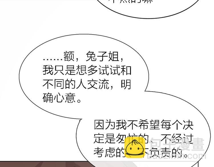 第22话 乱麻