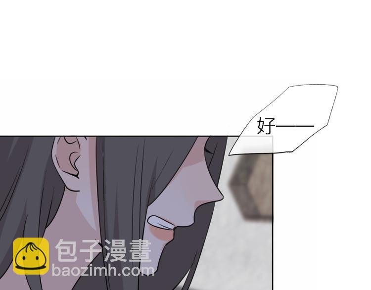 第22话 乱麻