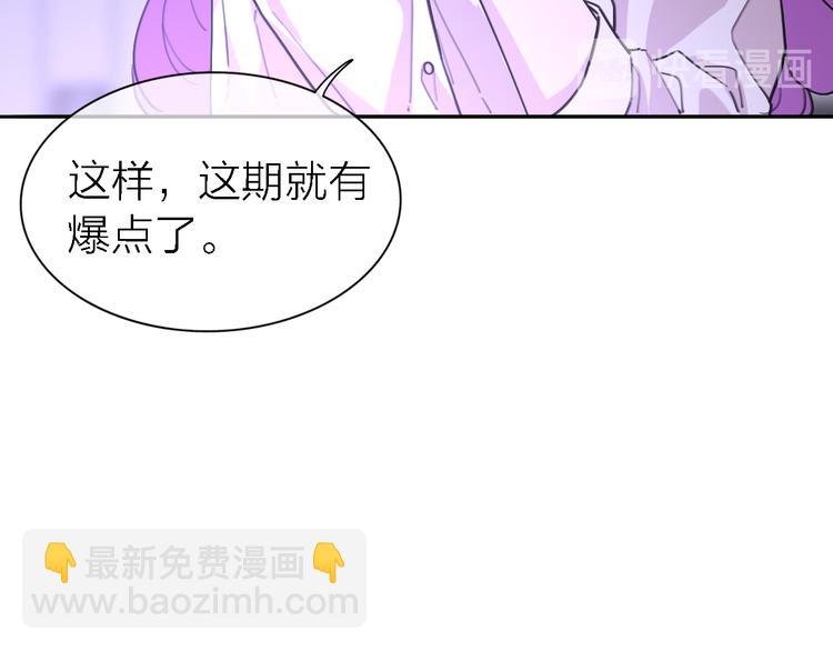 第22话 乱麻