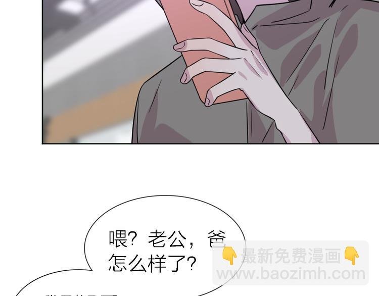 第22话 乱麻