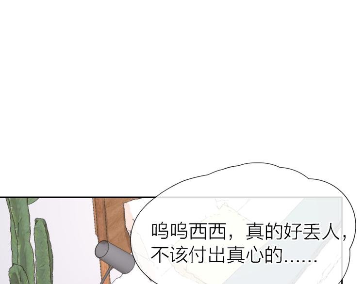 第23话 分离