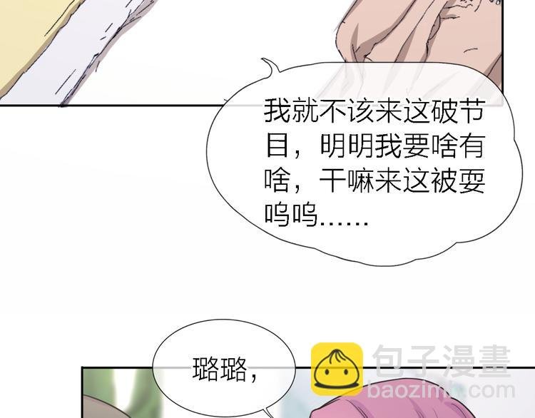 第23话 分离
