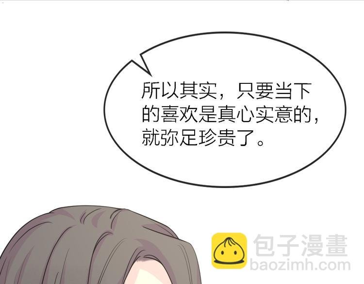 第23话 分离
