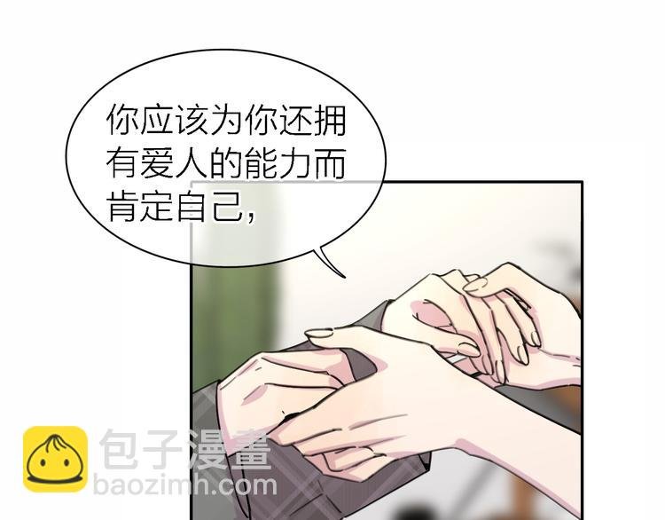 第23话 分离