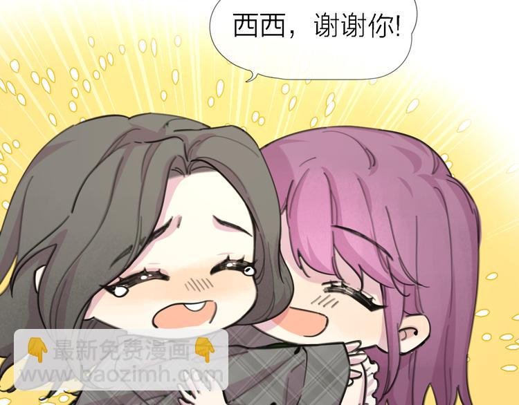 第23话 分离