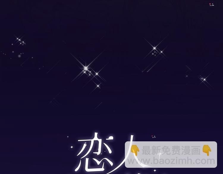 第23话 分离