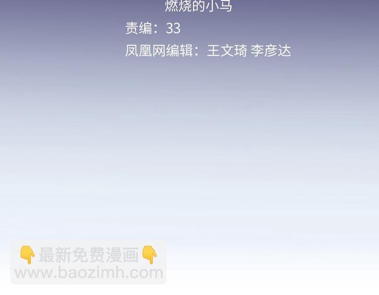 第23话 分离