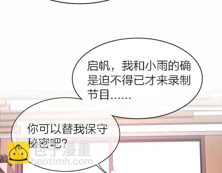 第23话 分离