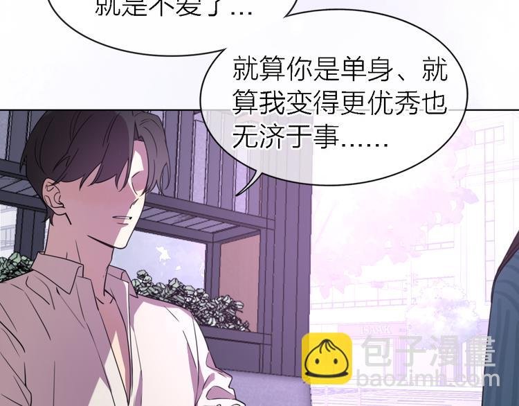 第23话 分离