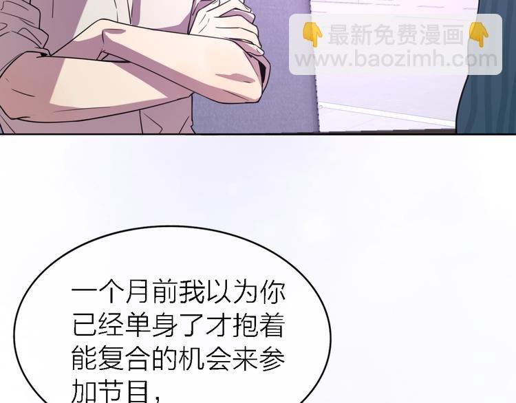 第23话 分离