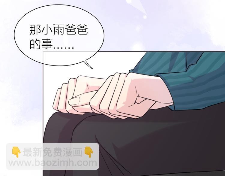 第23话 分离