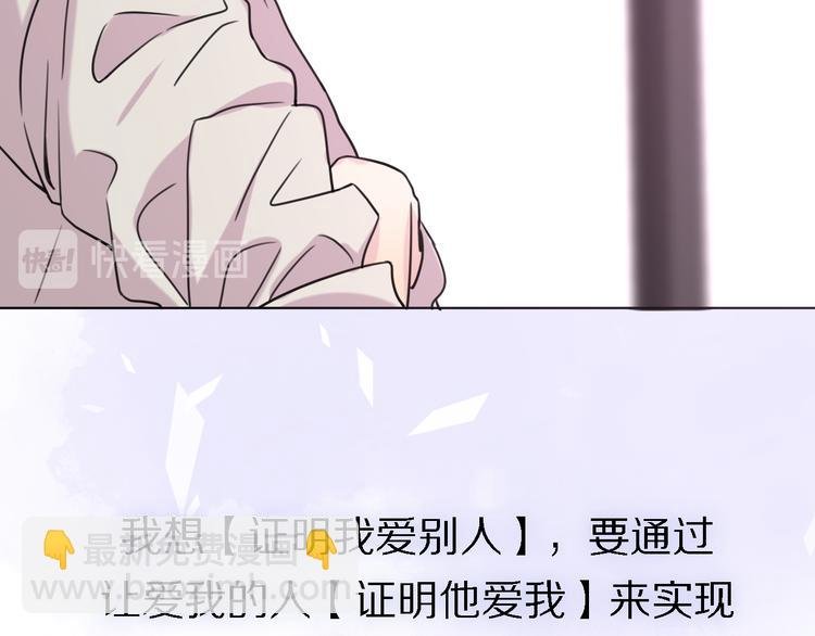 第23话 分离