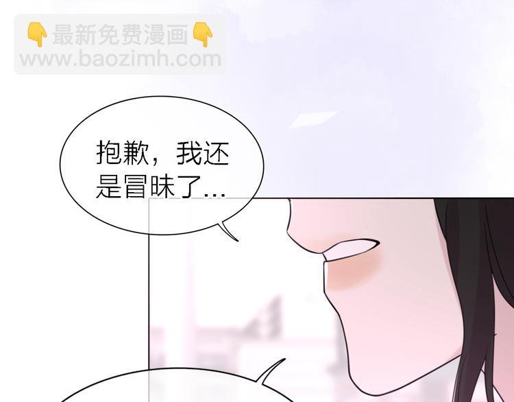 第23话 分离