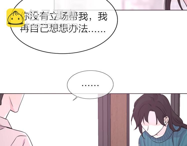 第23话 分离
