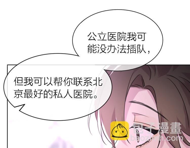 第23话 分离