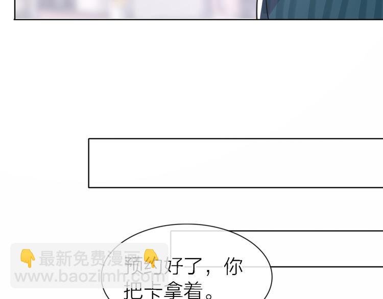 第23话 分离