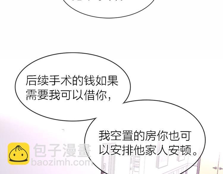 第23话 分离