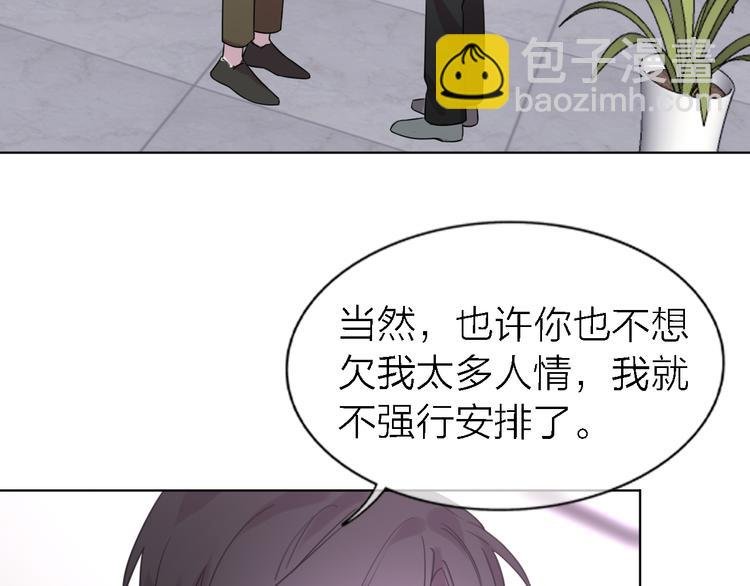 第23话 分离