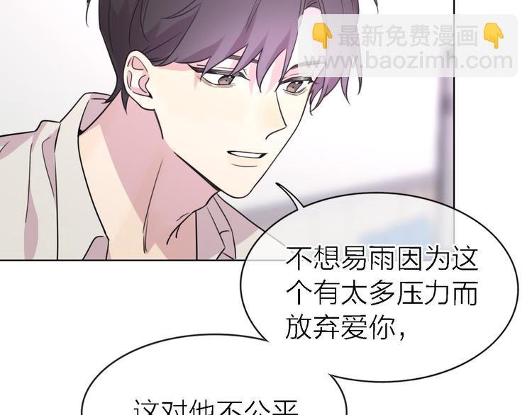 第23话 分离